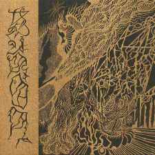 JUNON - The Golden Citadel of the Astral Sphere DIGI